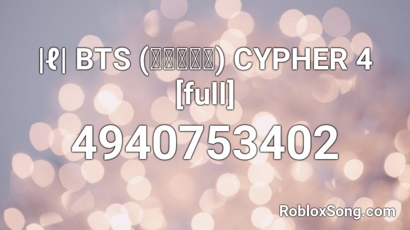 |ℓ| BTS (방탄소년단) CYPHER 4 [full] Roblox ID