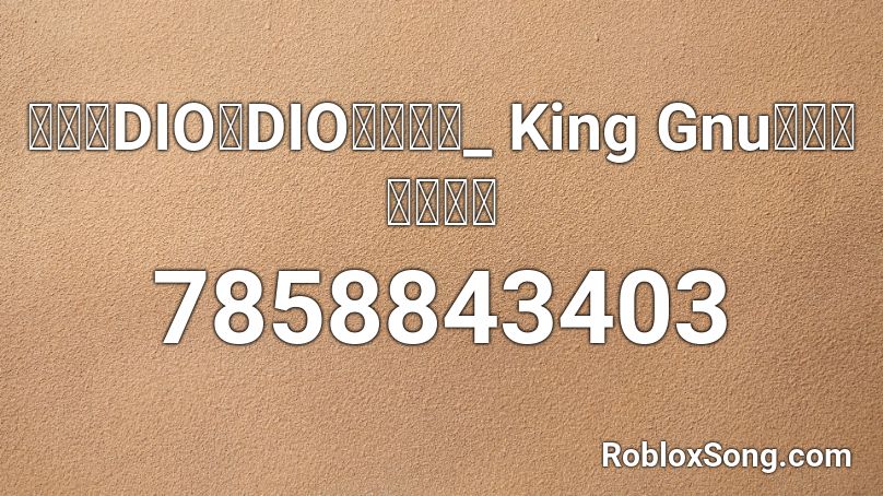 【歌うDIO】DIOが「白日_ King Gnu」を歌ってみた Roblox ID