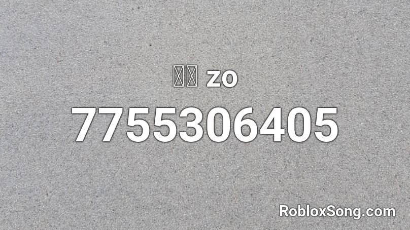 不如 ZO Roblox ID