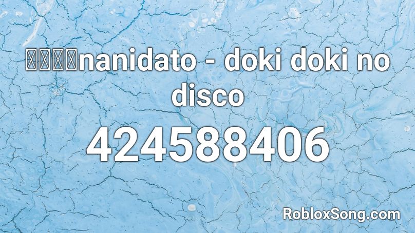 no disco Roblox ID