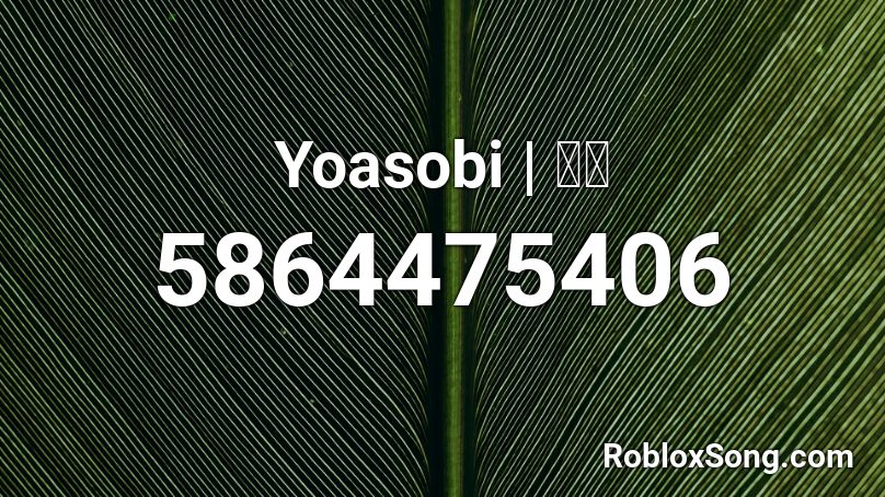 Yoasobi 群青 Roblox Id Roblox Music Codes - look back at it roblox code