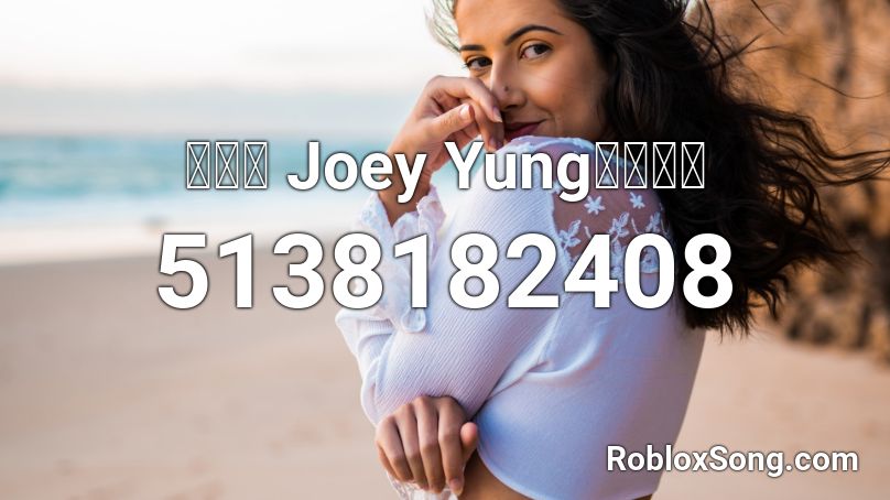 容祖兒 Joey Yung世上只有 Roblox ID