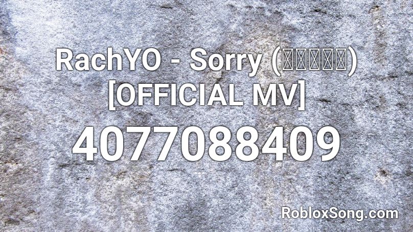RachYO - Sorry (ขอโทษ) [OFFICIAL MV] Roblox ID