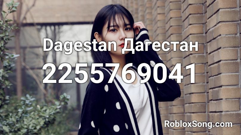 Dagestan Дагестан Roblox ID