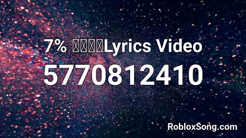 7% 動態歌詞Lyrics Video Roblox ID