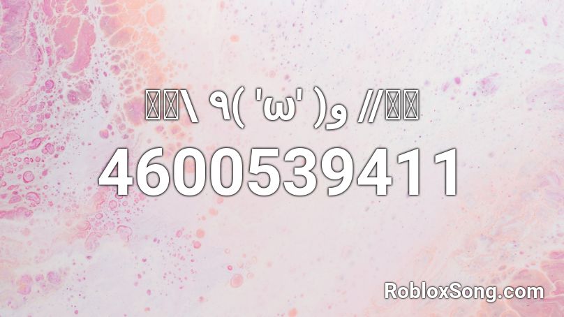 ＼＼\ ٩( 'ω' )و //／／ Roblox ID