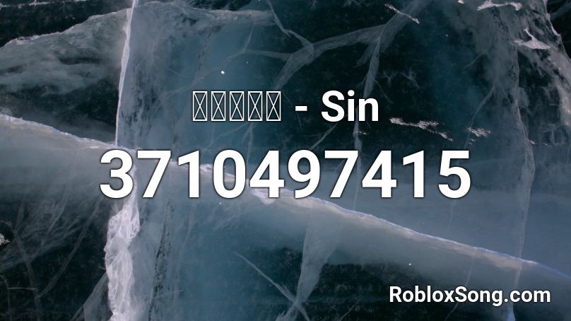 ばぶちゃん - Sin Roblox ID