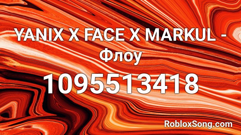 YANIX X FACE X MARKUL - Флоу Roblox ID