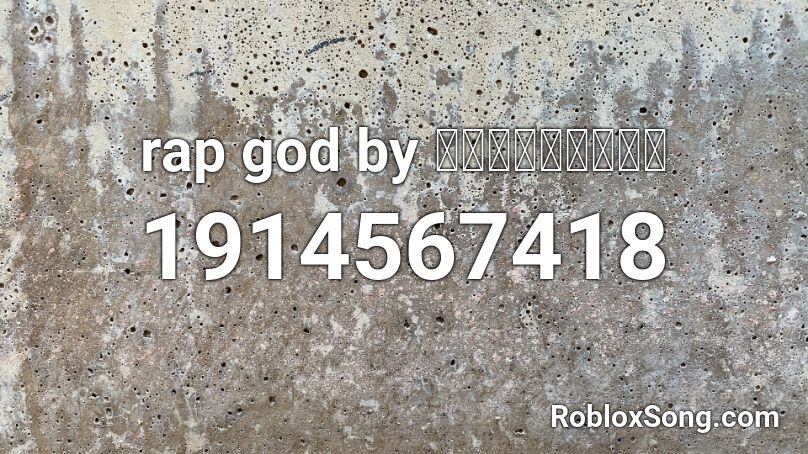 Rap God By นายห วฟ า Roblox Id Roblox Music Codes - rap god roblox