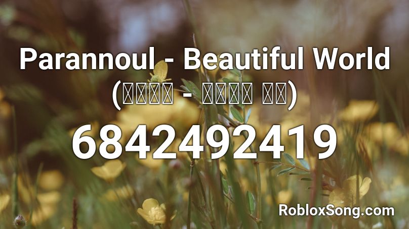 Parannoul - Beautiful World (파란노을 - 아름다운 세상) Roblox ID