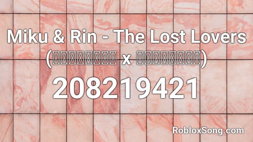 Miku & Rin - The Lost Lovers (ロストワンの号哭 x 裏表ラバーズ) Roblox ID