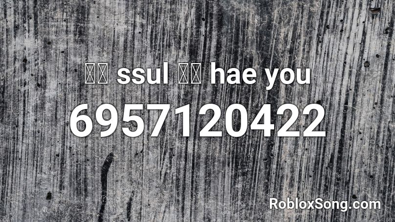 경서 ssul 한잔 hae you Roblox ID