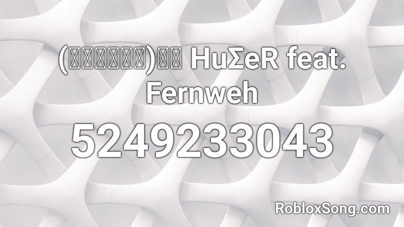 (天下一音ゲ祭)逆月 HuΣeR feat. Fernweh Roblox ID