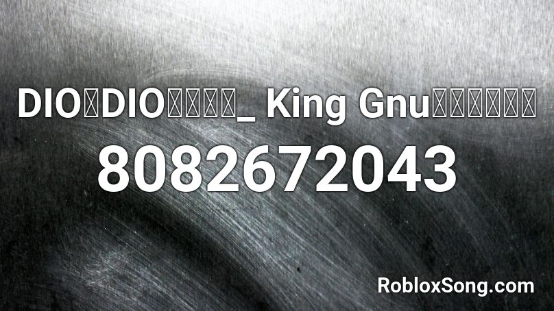 DIO】DIOが「白日_ King Gnu」を歌ってみ Roblox ID