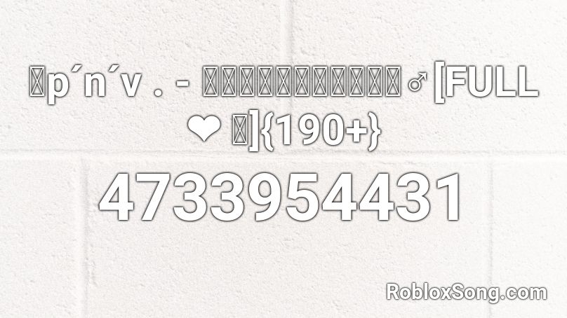 ஐp´n´v . - ฉันเป็นทะเล♂[FULL❤ ｡] s 30000+ Roblox ID