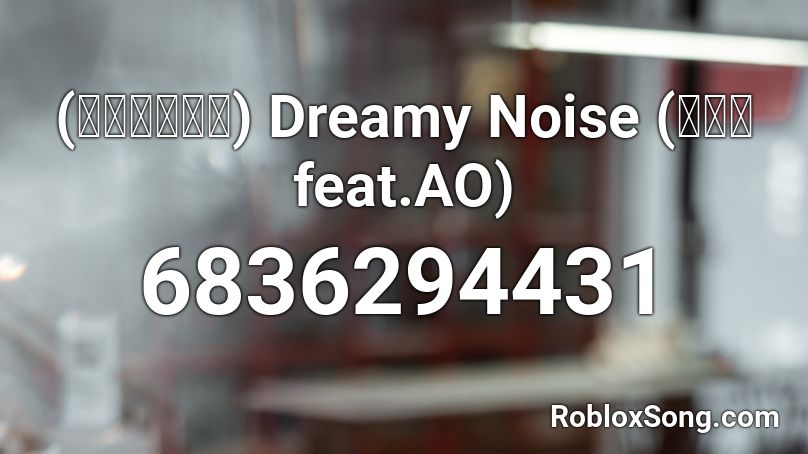 (東方ボーカル) Dreamy Noise (魂音泉feat.AO) Roblox ID