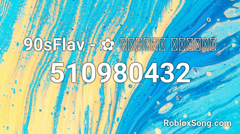 90sFlav - ✿ Ｐａｓｔｅｌ ｂａｌｌｅｔ Roblox ID