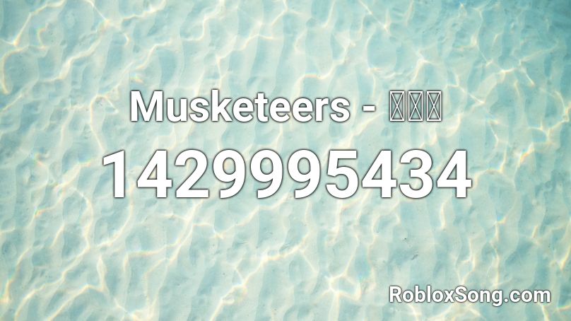 Musketeers - ยอม Roblox ID