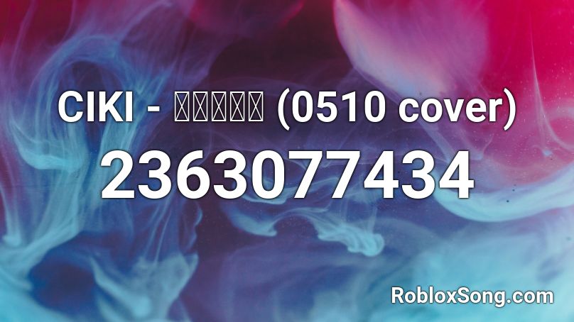 CIKI - 날개 (0510 cover) Roblox ID