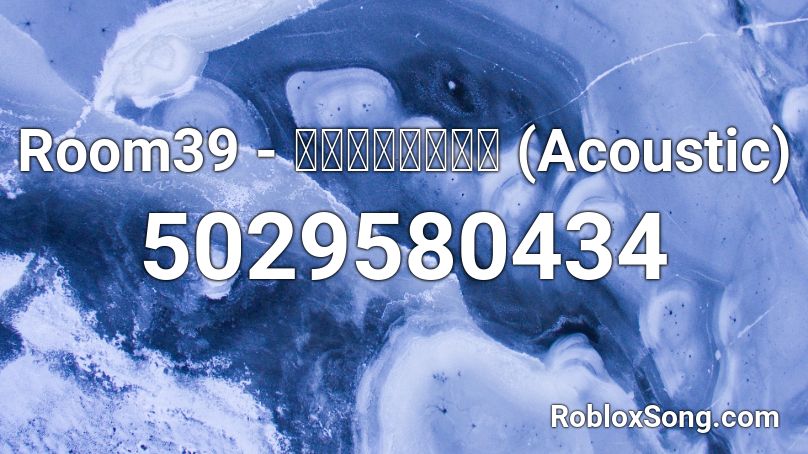 Room39 - ความจริง (Acoustic) Roblox ID