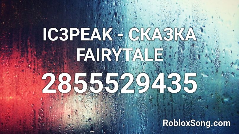 Ic3peak Skazka Fairytale Roblox Id Roblox Music Codes - skazka meme roblox id
