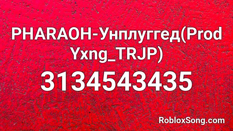 PHARAOH-Унплуггед(Prod Yxng_TRJP) Roblox ID