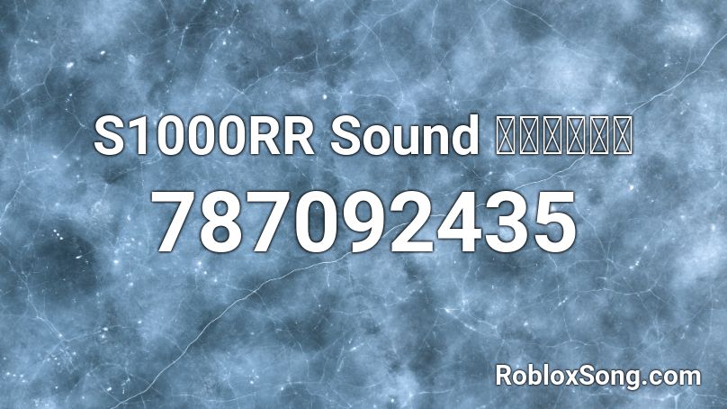 S1000RR Sound รอบตัด Roblox ID