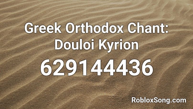 Greek Orthodox Chant: Douloi Kyrion  Roblox ID