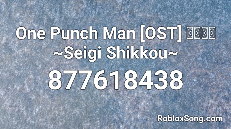 One Punch Man [OST] 正義執行 ~Seigi Shikkou~ Roblox ID