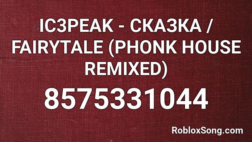 IC3PEAK - СКАЗКА / FAIRYTALE (PHONK HOUSE REMIXED) Roblox ID