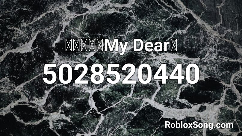 ヒメヒナ『My Dear』 Roblox ID