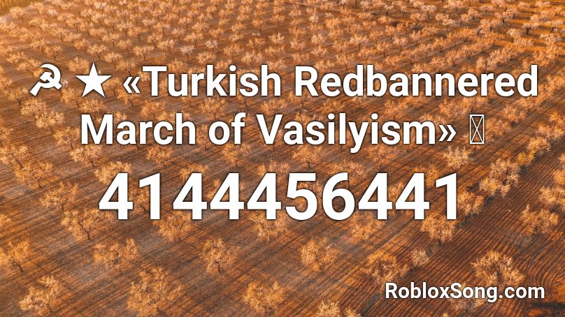 ☭ ★ «Turkish Redbannered March of Vasilyism» ⭐ Roblox ID