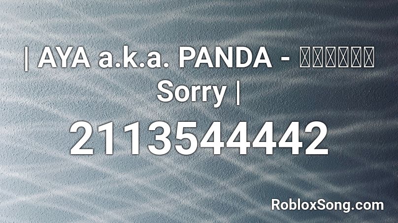 | AYA a.k.a. PANDA - 甘えちゃってSorry | Roblox ID
