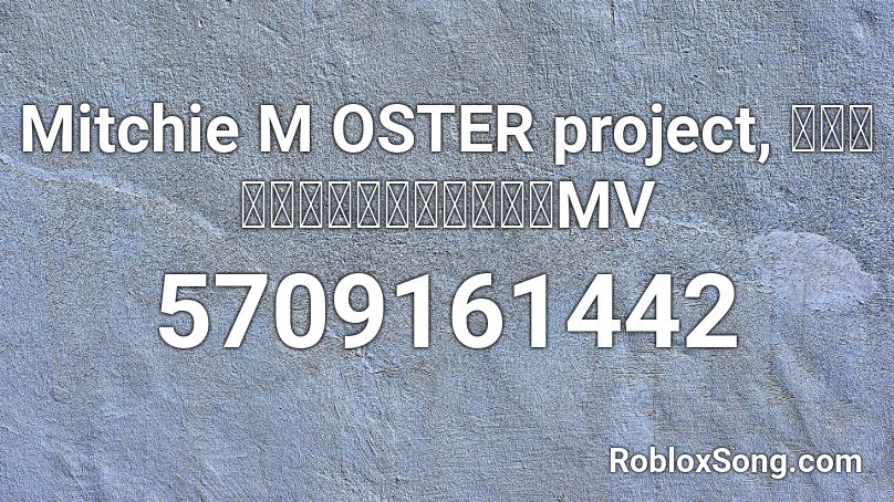 Mitchie M OSTER project, 初音ミク歌の棲む家メゾン初音MV Roblox ID