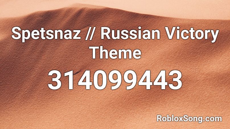 Spetsnaz Russian Victory Theme Roblox Id Roblox Music Codes - spetznaz national anthem roblox