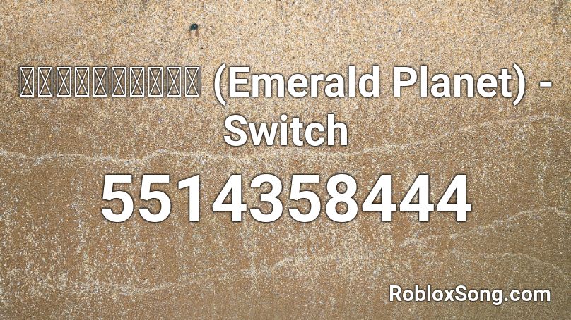 エメラルドプラネット (Emerald Planet) - Ensemble Stars Roblox ID