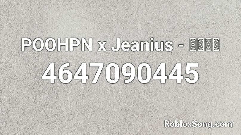 POOHPN x Jeanius - งงใจ  Roblox ID