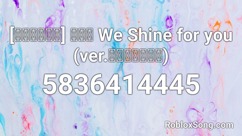 [하트엘프렌즈] 테마곡 We Shine for you (ver.매지컬브라이트) Roblox ID