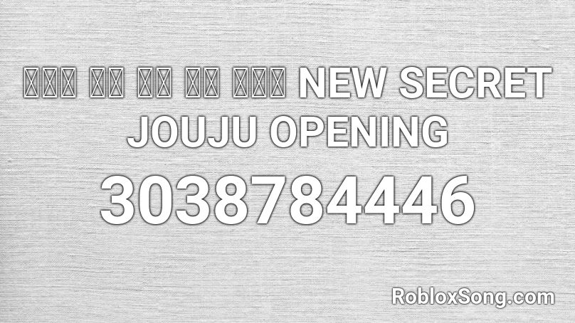 시크릿 쥬쥬 별의 여신 오프닝 NEW SECRET JOUJU OPENING Roblox ID