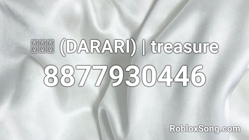 다라리 (DARARI) | treasure Roblox ID