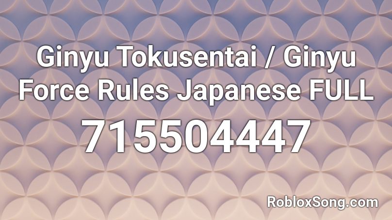 Ginyu Tokusentai / Ginyu Force Rules Japanese FULL Roblox ID
