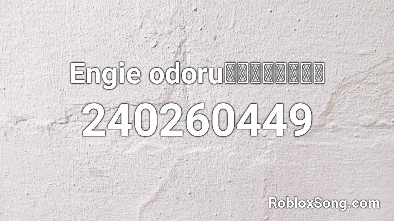 Engie Odoru エンジオドル Roblox Id Roblox Music Codes - all of me john legend roblox id