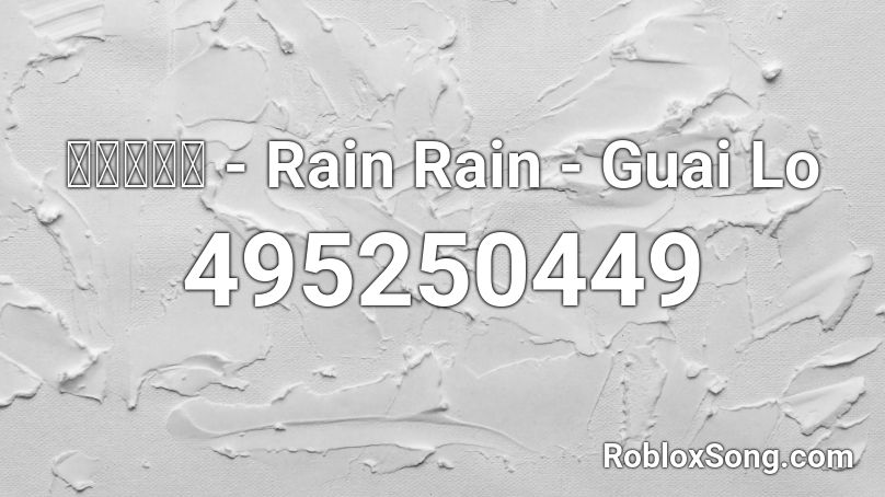 山歌剧情版 - Rain Rain - Guai Lo Roblox ID