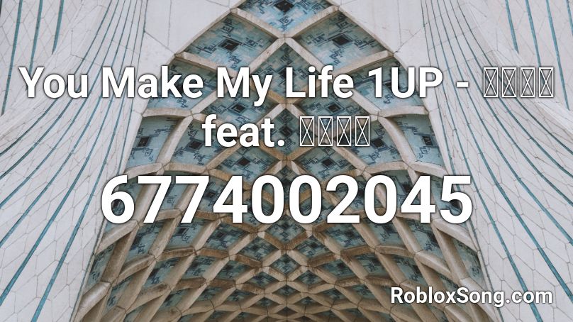You Make My Life 1UP - かめりあ feat. ななひら Roblox ID
