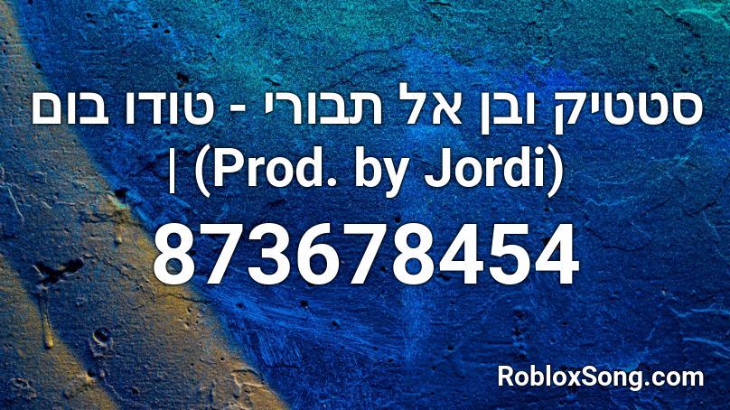 סטטיק ובן אל תבורי - טודו בום | (Prod. by Jordi) Roblox ID