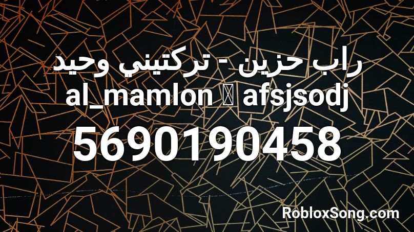 راب حزين - تركتيني وحيد  al_mamlon 💔 afsjsodj Roblox ID