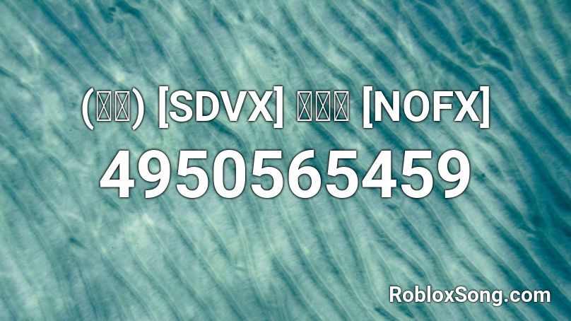 (音源) [SDVX] 祭囃子 [NOFX] Roblox ID