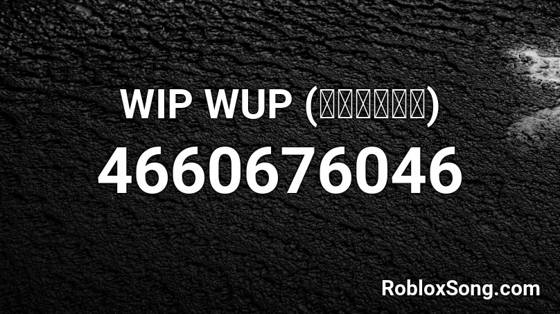 WIP WUP (วิบวับ)  Roblox ID