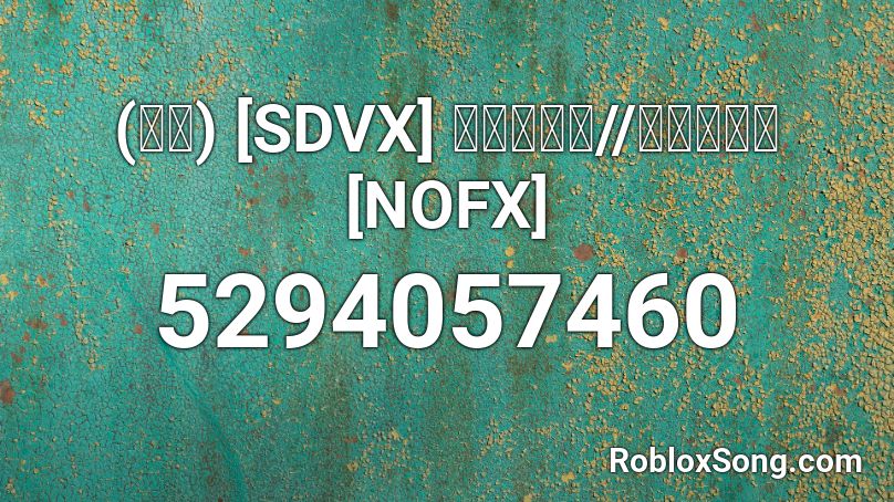 (音源) [SDVX] スラッシュ//シスターズ [NOFX] Roblox ID