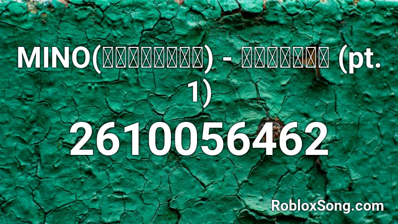 MINO(송민호) - 아낙네 (pt. 1) Roblox ID